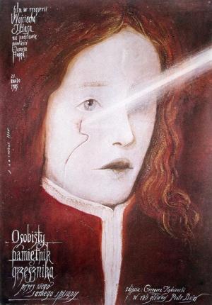 Memoirs of a Sinner [Russian]