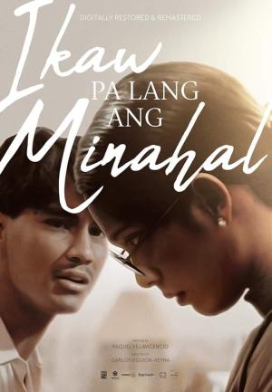 Ikaw pa lang ang minahal [Tagalog]