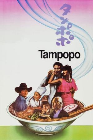 Tampopo [Version française]