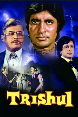Trishul [Bengali]