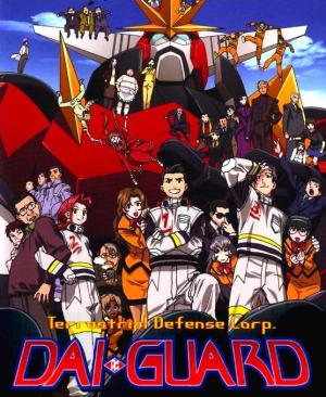 Chikyû bôei kigyô Dai-Guard [English]