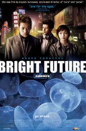 Bright Future [Russian]