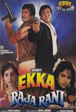 Ekka Raja Rani [Hindi]