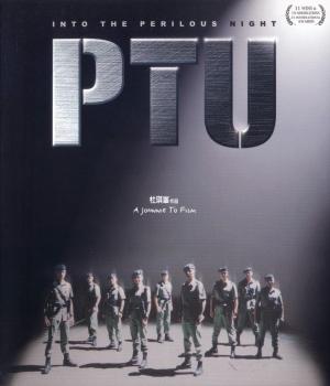 PTU [Version française]