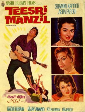 Teesri Manzil [Hindi]