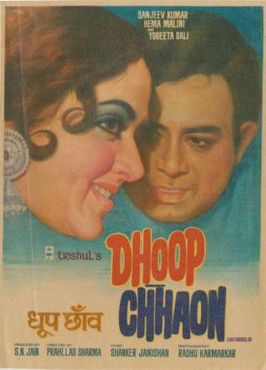 Dhoop Chhaon [Hindi]