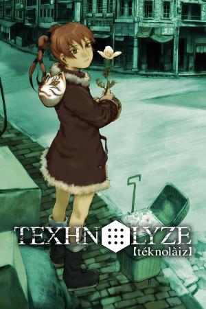 Texhnolyze [ترجمة عربية]