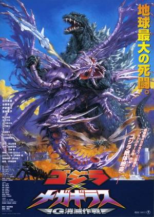 Godzilla vs. Megaguirus [SpanishLatam]