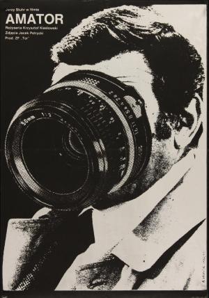 Camera Buff [Russian]