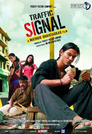 Traffic Signal [Hindi]