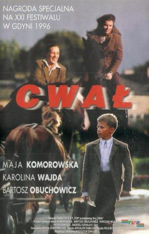 Cwal [Russian]