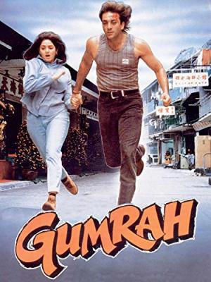 Gumrah [Hindi]