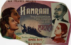 Hamrahi