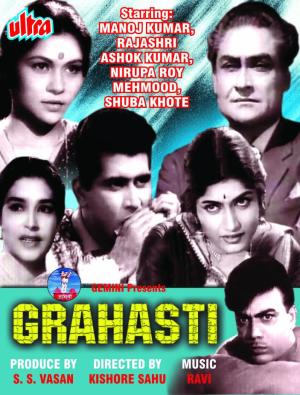 Grahasti