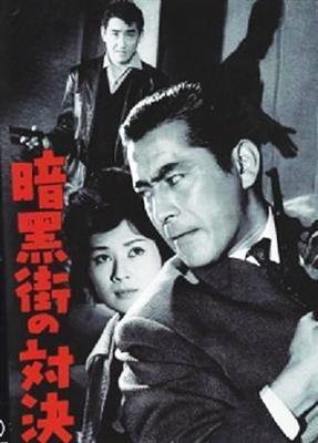 The Last Gunfight [Russian]