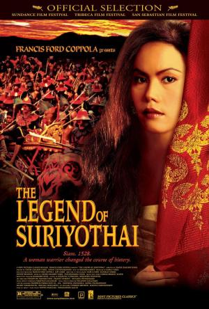 The Legend of Suriyothai [Russian]