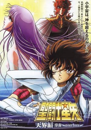 Seinto Seiya: Tenkai-hen joso - Overture [Version française]