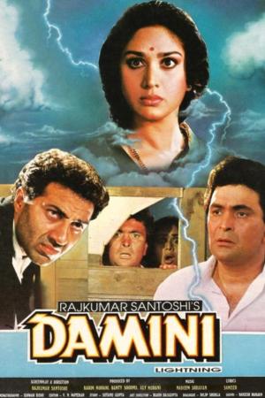 Damini [Hindi]