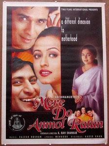 Mere Do Anmol Ratan [Hindi]