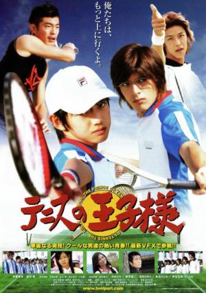 Tennis no oujisama [Indonesian]