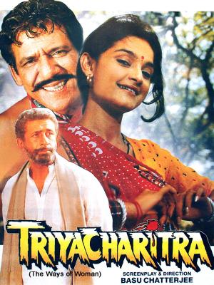 Triyacharitra [Hindi]