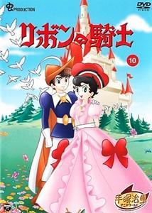 Choppy and the Princess [Version française]