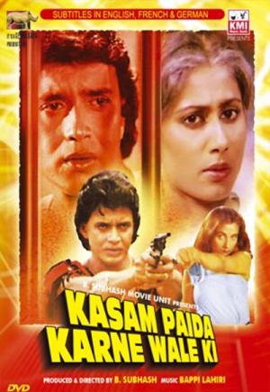 Kasam Paida Karne Wale Ki [Hindi]