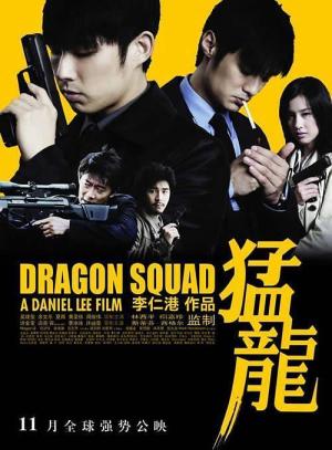 Dragon Heat [Version française]