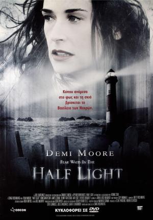 Half Light [Indonesian]