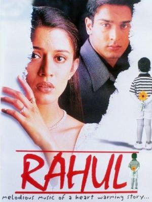 Rahul [Hindi]