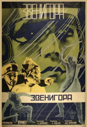 The Enchanted Place [Russian]