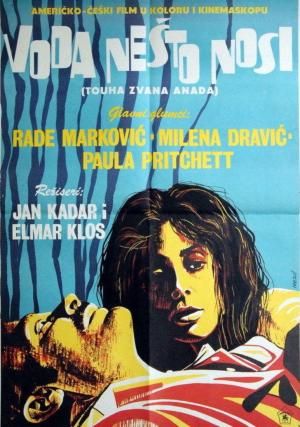 Adrift [Russian]