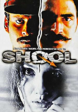 Shool [Hindi]