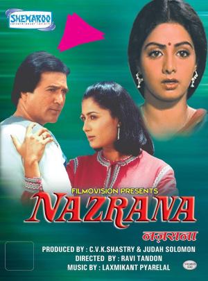Nazrana