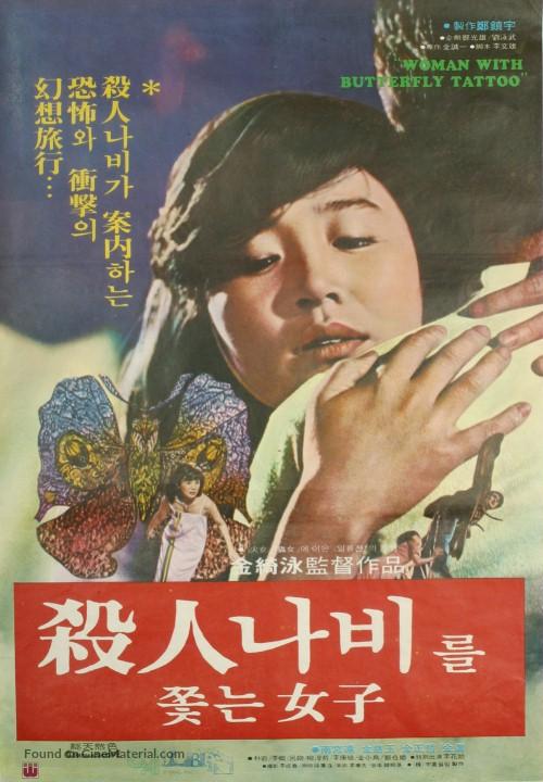 Woman Chasing the Butterfly of Death
