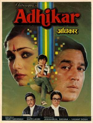 Adhikar [Hindi]