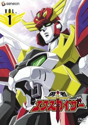 Yûsha Exkaiser [English]