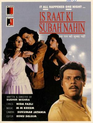 Is Raat Ki Subah Nahin [Hindi]