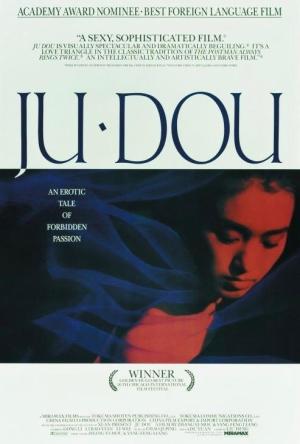 Ju Dou [Indonesian]