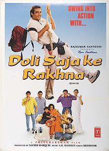 Doli Saja Ke Rakhna [Hindi]