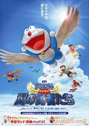 Doraemon: Nobita and the Winged Braves [Spanish]