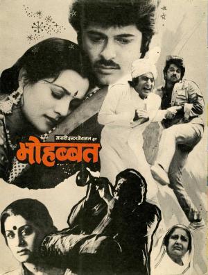 Mohabbat [Hindi]