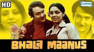 Bhala Manus [Hindi]