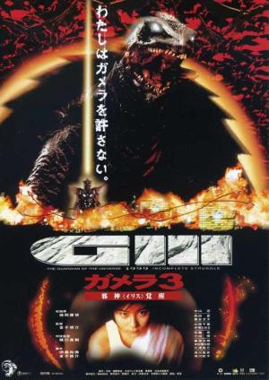 Gamera 3: Revenge of Iris [Version française]