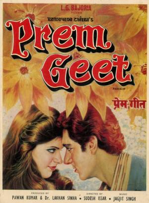 Prem Geet [Hindi]