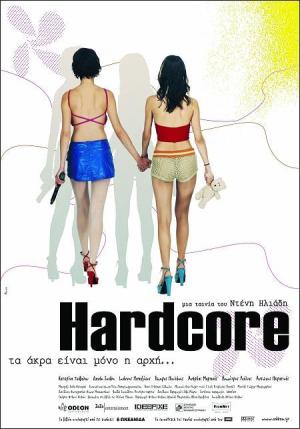 Hardcore [ترجمة عربية]