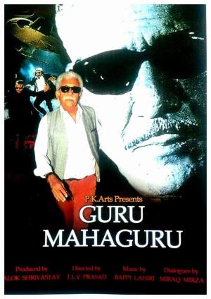 Guru Mahaaguru [Hindi]