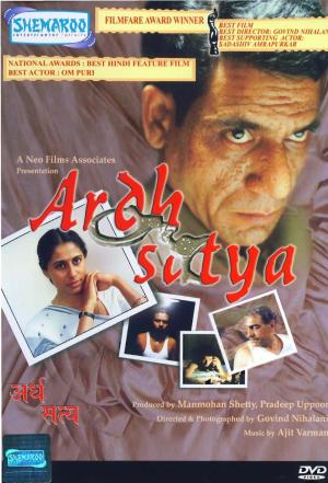 Ardh Satya [Hindi]