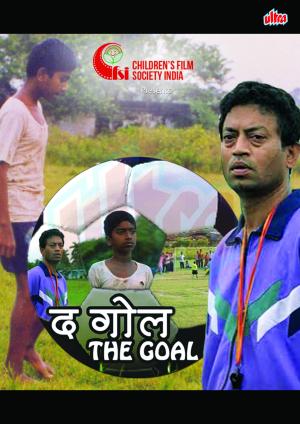 The Goal [Hindi]