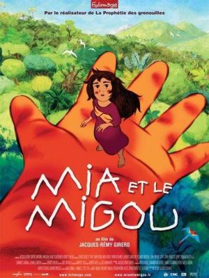 Mia and the Migoo [ترجمة عربية]